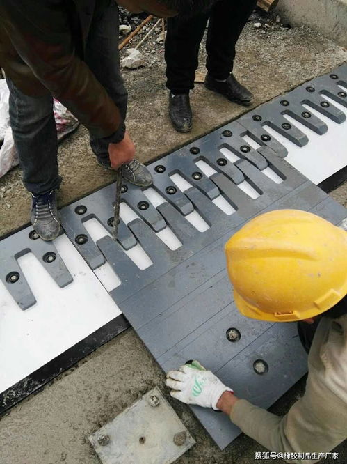 梳齒型鋼板伸縮縫、橡膠制品及軟木制品的生產制造與應用