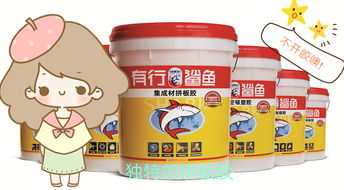 拼板膠十大品牌與軟木拼板膠 產(chǎn)品價(jià)格、型號規(guī)格及在軟木制品制造中的應(yīng)用